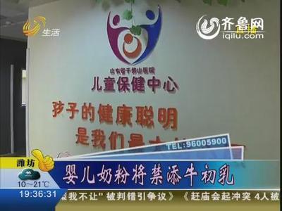 牛初乳奶粉十大排行