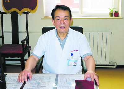 膝盖积液中医怎么治疗