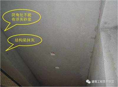 吊顶上部墙体要抹灰吗