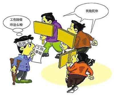 工地上班受伤怎么赔偿