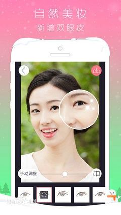 手机怎么p双眼皮