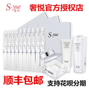 奢悦水光针价格