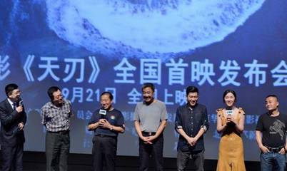 十六浦索菲特博彩