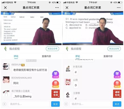 关于做题的js插件