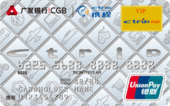 广发银行信用卡免息多少天