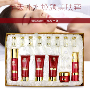 开美容院产品