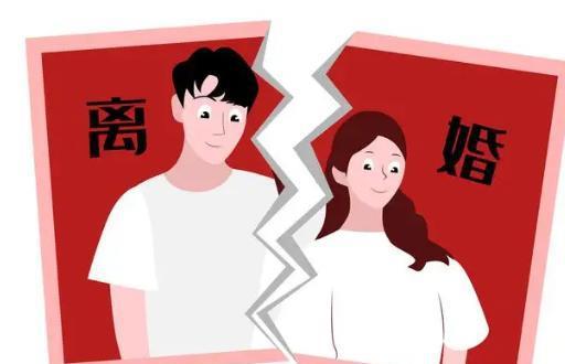 离婚私房钱会查出来吗