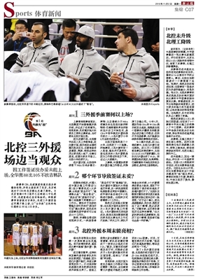 news