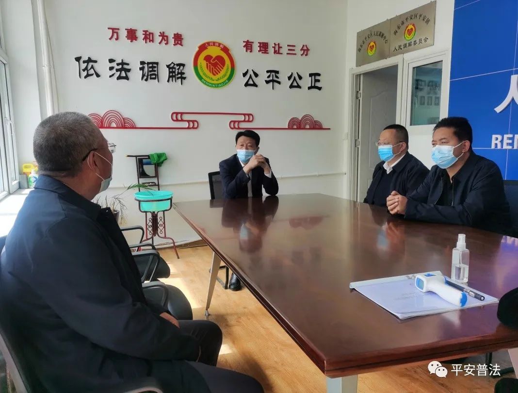 海东市司法局
