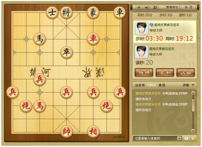 神兽象棋游戏攻略(神兽棋牌新模式上下积分)