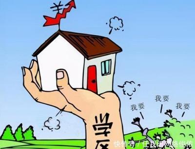 我要找房子