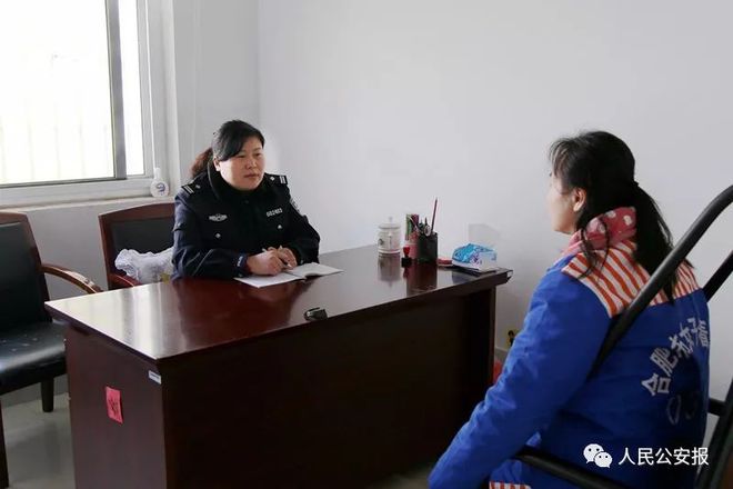 看守所家属会见制度
