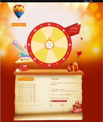 c winform 抽奖程序