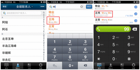 超级搜索系统软件