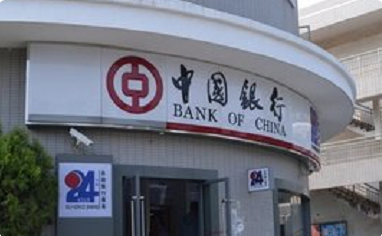 中国一共多少家银行