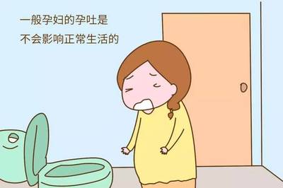 怀孕了没有孕吐反应正常吗