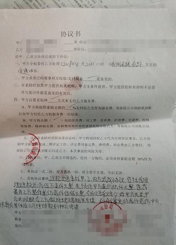 骨折车祸赔偿金怎么算