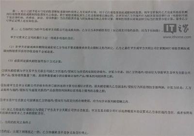 签了离职补偿协议还可以仲裁吗