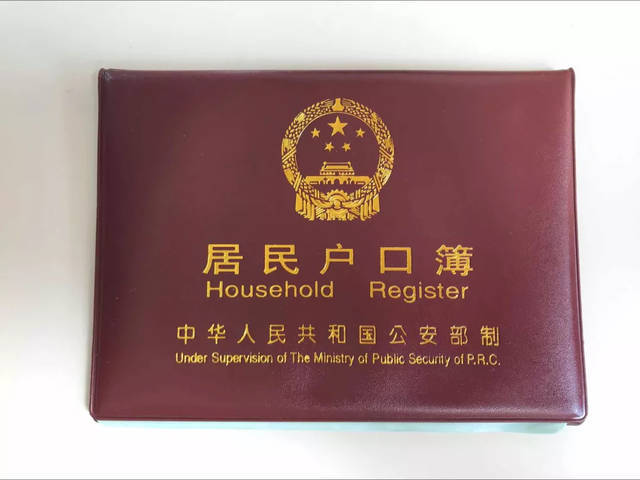 农转非需要什么手续