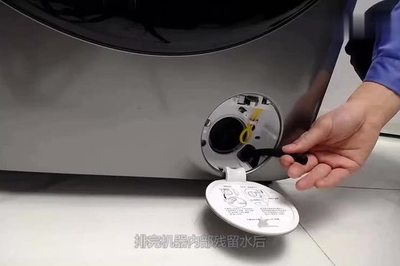 美的洗衣机e21