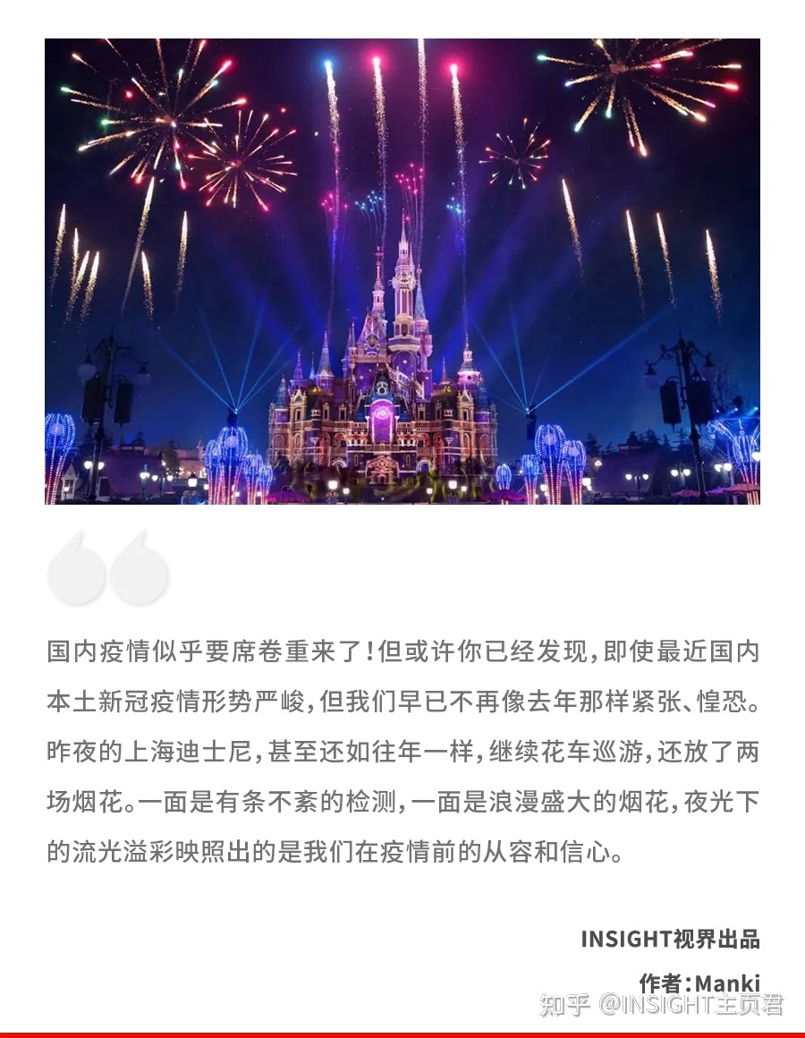 迪士尼乐园哪里有