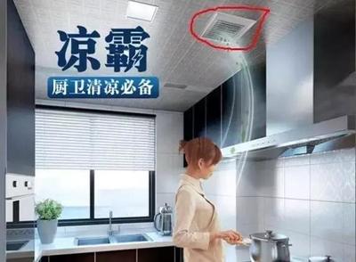 厨房冷不想做饭