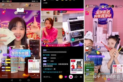 抖音娱乐首场直播话术技巧,抖音娱乐直播话术技巧开场白