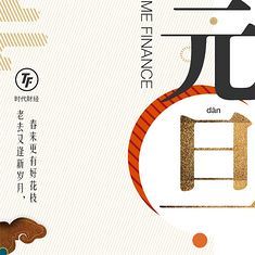 禾的五行属性是什么