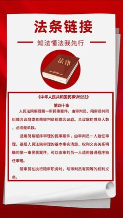 法律规定工作时间