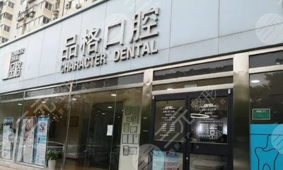 北京男士美容院排名
