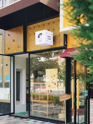 日式风格店名