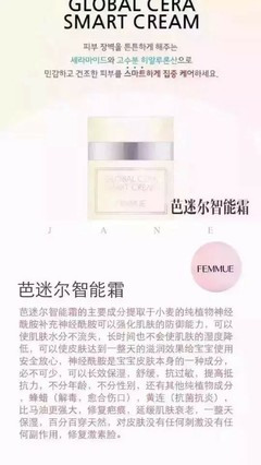 护肤品的主要成分