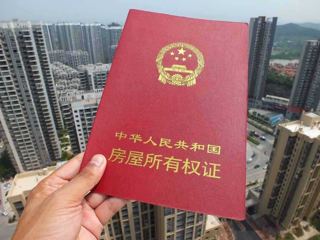 没有房产证怎么更名