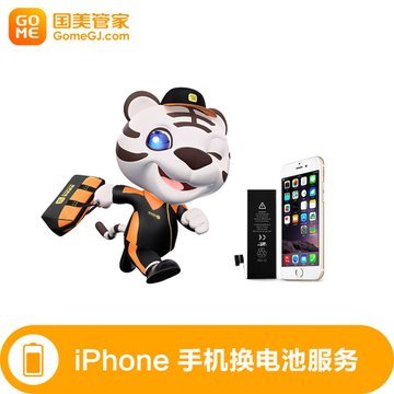 电脑管家售后电话
