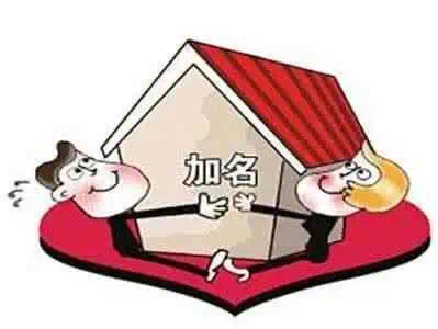 贷款年限能改吗