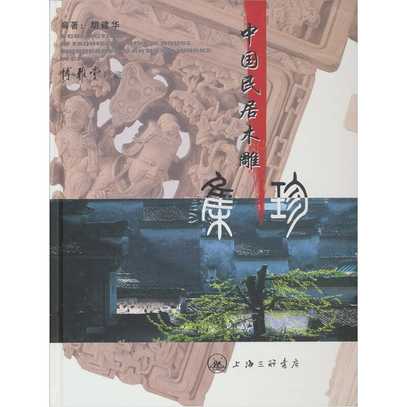 一岁宝宝癫疯病能治好吗