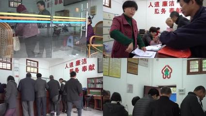 金华伤残鉴定中心地址