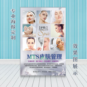专业美白祛斑
