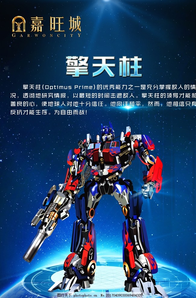 人人体育app免费下载
