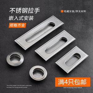 橱柜拉手装尺寸