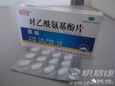 孕妇感冒能吃什么药