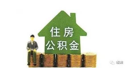 超过20年的房子可以贷款吗