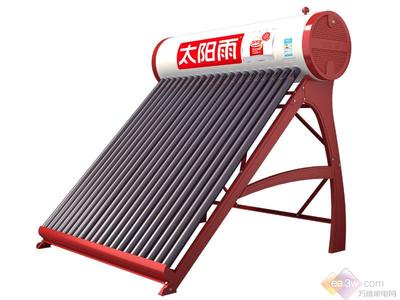 太阳能热水器价目表