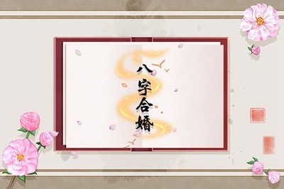 93鸡95猪相配婚姻如何