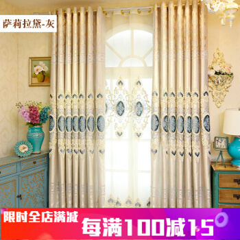 客厅小窗户用什么窗帘