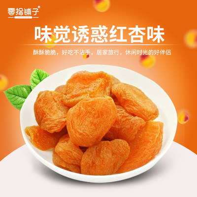 孕妇能吃甘草杏吗