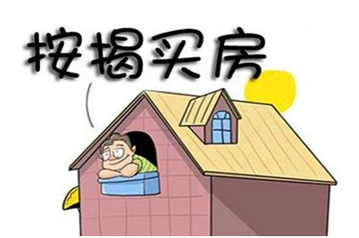 房贷可以分期多少年