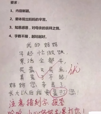 我崇拜母亲作文400字作文怎么写