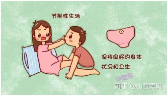 刚怀孕容易流产吗