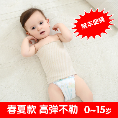 新生儿肚围